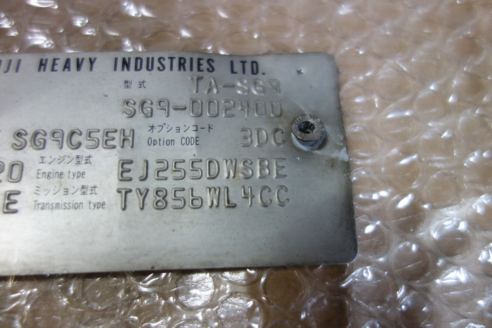 JDM Subaru Forester SG9 STi Chassis Badge Emblem Plate 2003-2008