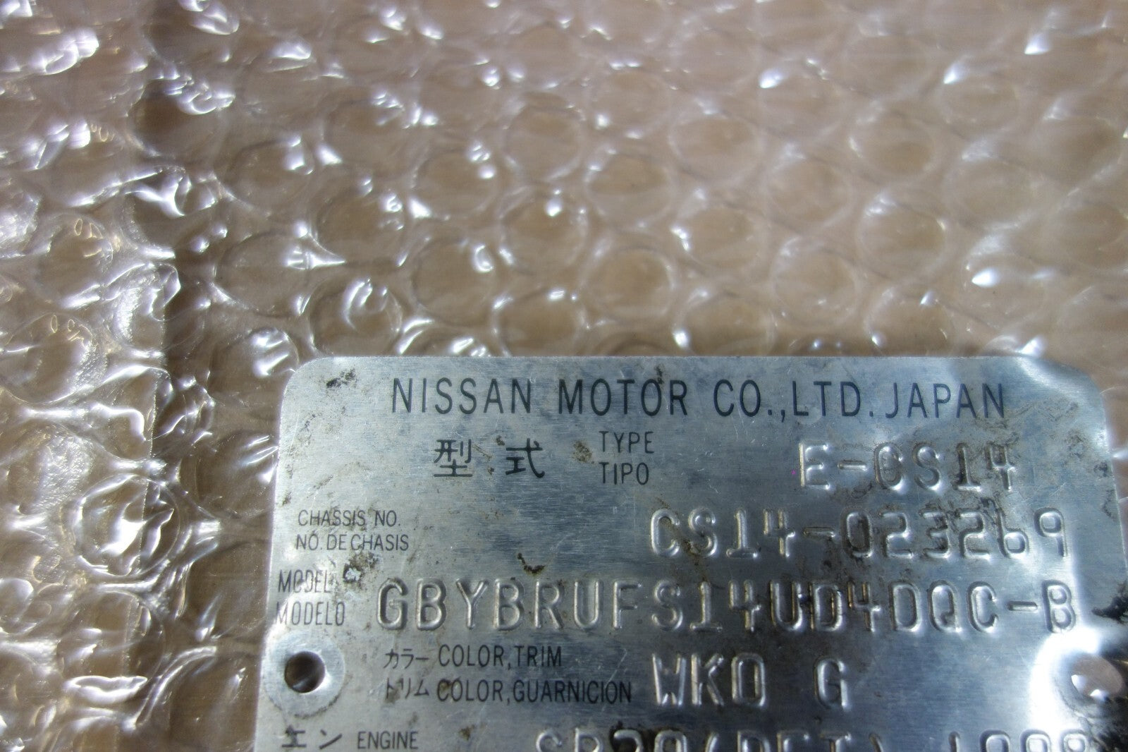 JDM Nissan 240sx Silvia S14 Chassis Badge Emblem Plate 1995-1998
