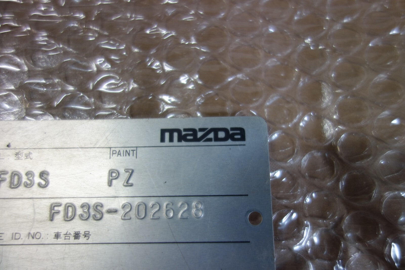 JDM Mazda RX7 FD3S Chassis Badge Emblem Plate 1993-2002