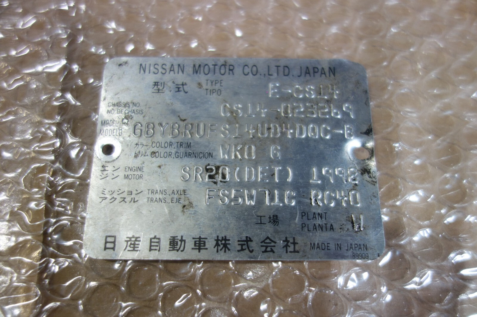 JDM Nissan 240sx Silvia S14 Chassis Badge Emblem Plate 1995-1998