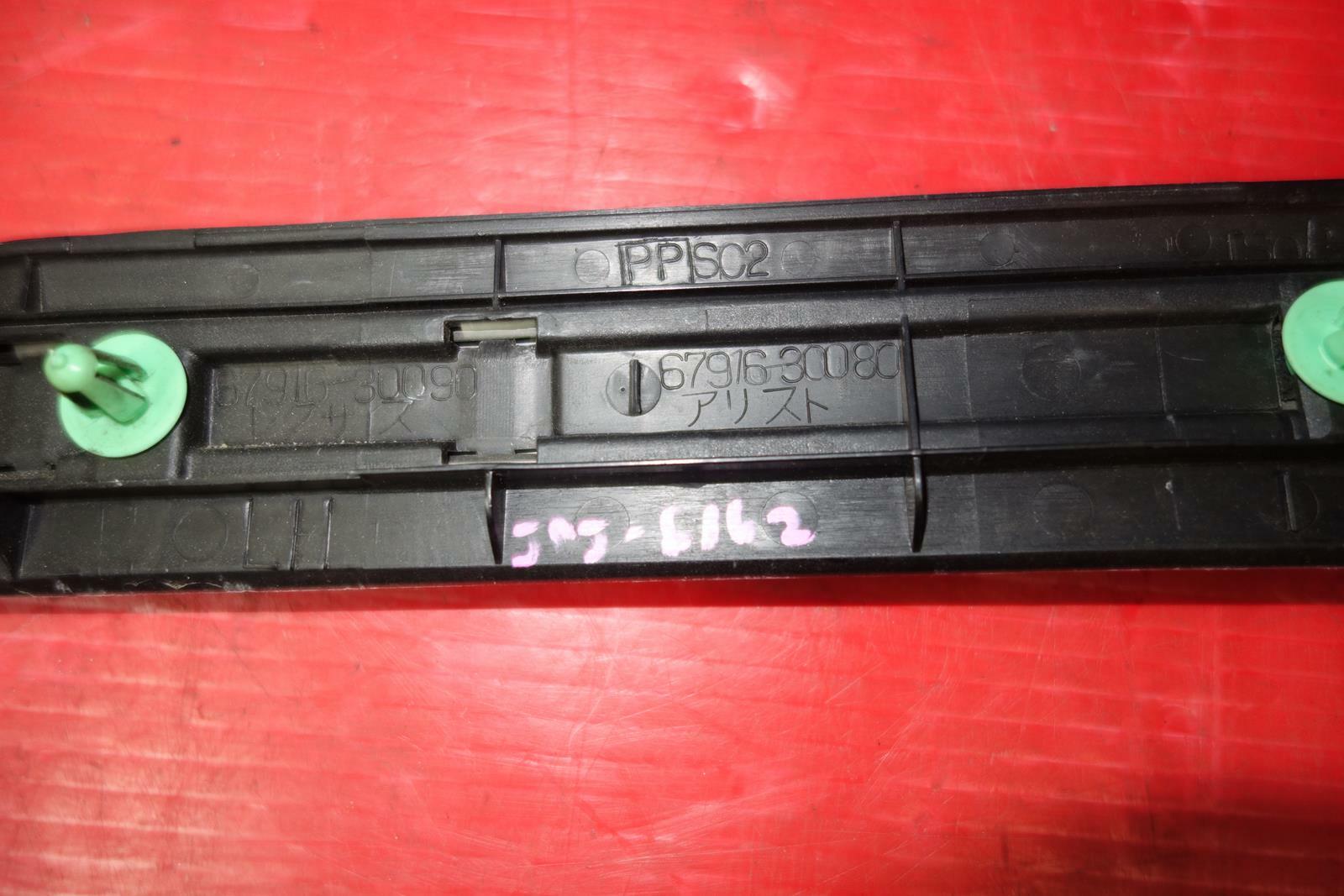 JDM Lexus GS300 GS400 GS430 / Aristo JZS161 OEM  Door Sills Plates Steps #6162