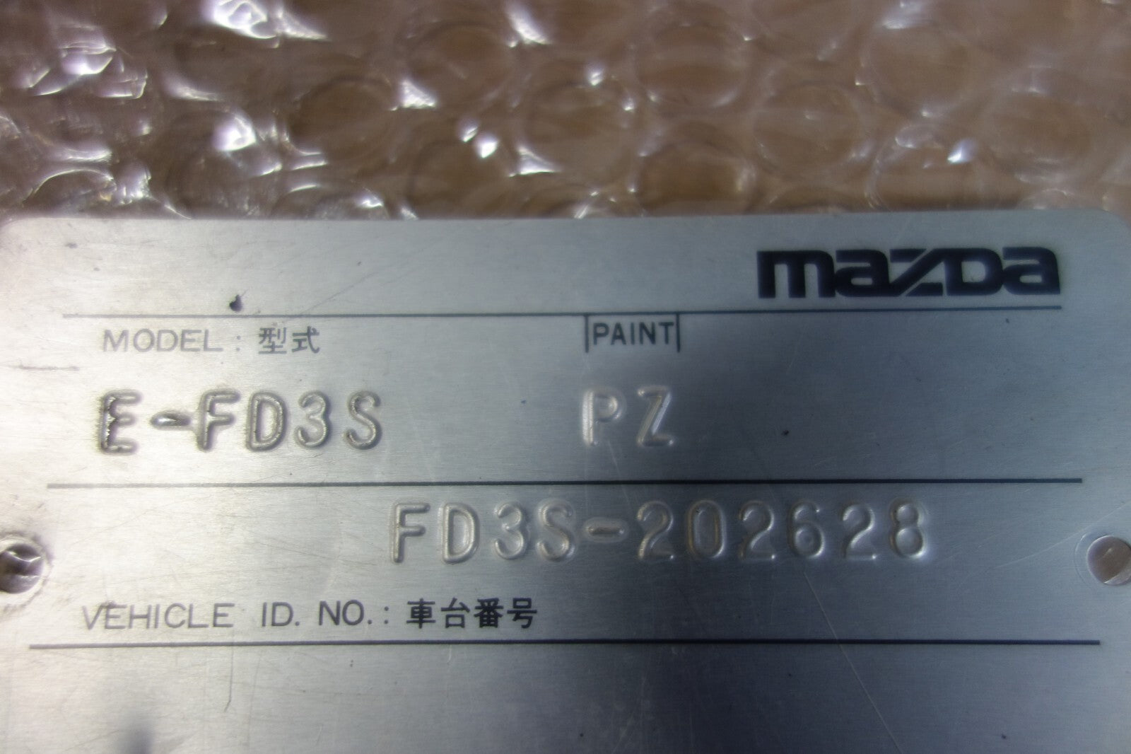 JDM Mazda RX7 FD3S Chassis Badge Emblem Plate 1993-2002