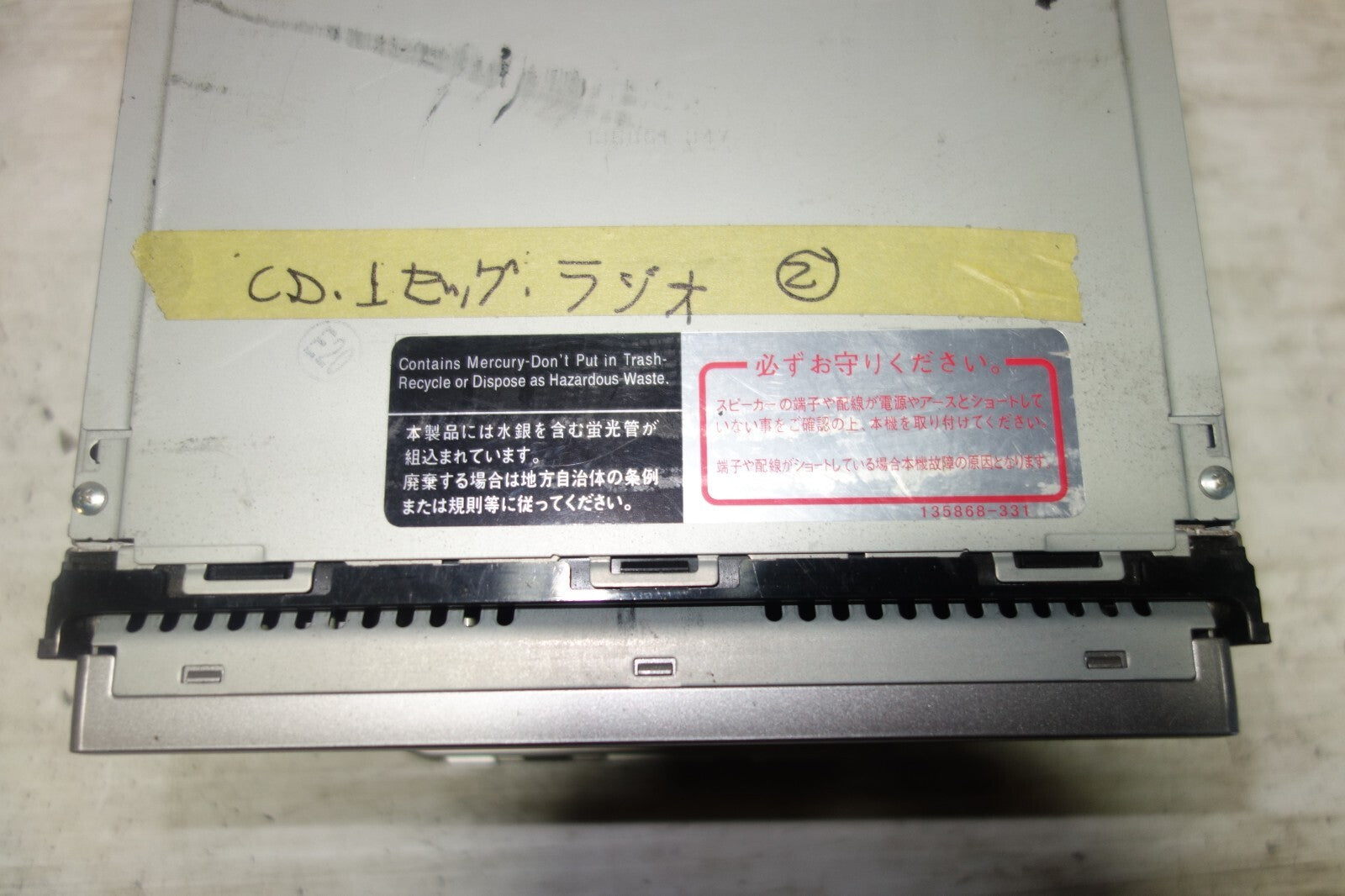 JDM Eclipse avn119m Memory Navigation LCD Screen Disc