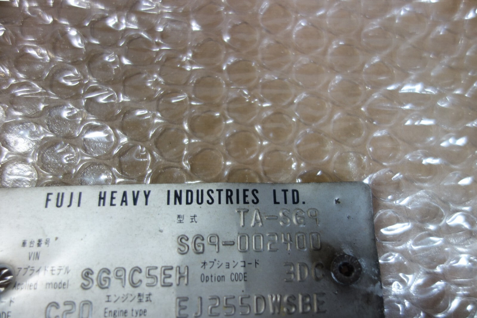 JDM Subaru Forester SG9 STi Chassis Badge Emblem Plate 2003-2008