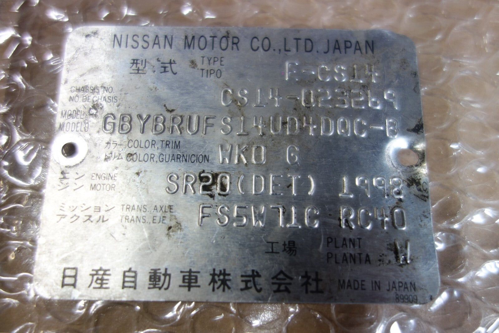JDM Nissan 240sx Silvia S14 Chassis Badge Emblem Plate 1995-1998